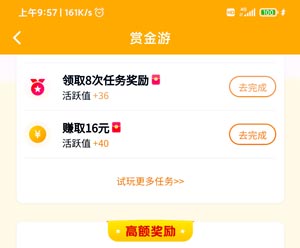 消消乐下载最新版免费下载app 消消乐下载最新版免费下载app