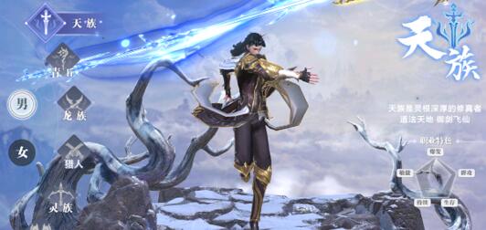 太古封魔录2哪个职业打架厉害pk强