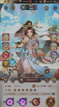 幻想名将录武将怎么升星？0氪党怎么快速养成武将？