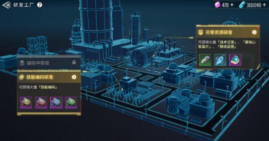 矩阵临界失控边缘技能怎么变强，可以用什么道具