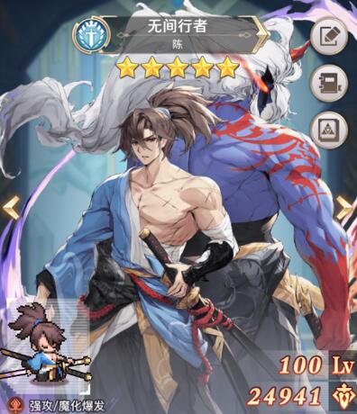 浮空秘境无间行者怎么搭配装备？装备搭配技巧介绍