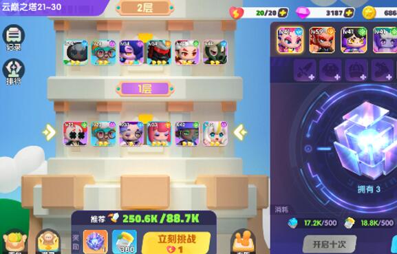 潮灵王国起源装备怎么获得，可以分解吗