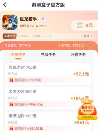 良心赚钱游戏一天可以赚30元(玩游戏每天最少赚30元) 良心赚钱游戏一天可以赚30元(玩游戏每天最少赚30元)