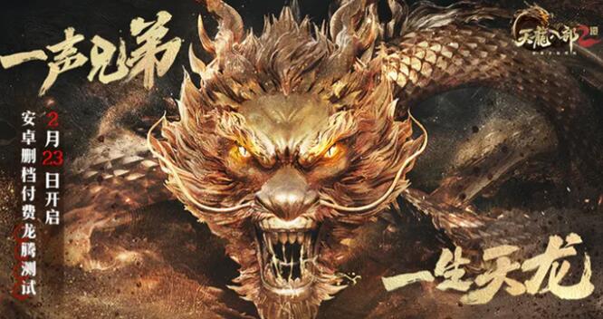 端游移植手游大作，端游改手游最火排行榜