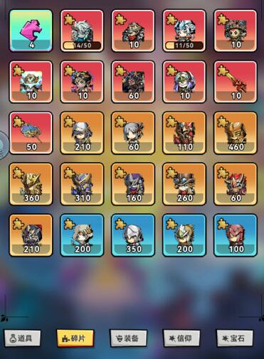 幻境旅者碎片怎么获得的？有什么用途？