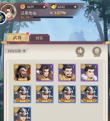 武圣三国怎么给灵宠升级升战力