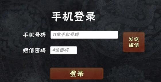 别人用我的手机号玩游戏，还实名认证了怎么办？