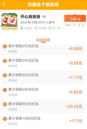 玩什么游戏可以赚点小钱靠谱的