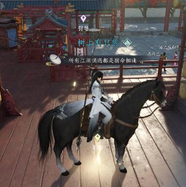 逆水寒手游属性点在哪儿加，逆水寒手游属性点怎么重置