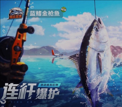 2024最火最好玩的钓鱼手游排行榜