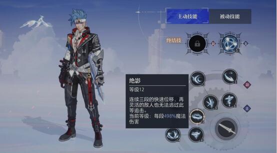 晶核魔剑士怎么无限连？魔剑士技能机制详解