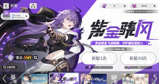 依露希尔星晓新手池怎么选？哪个比较好