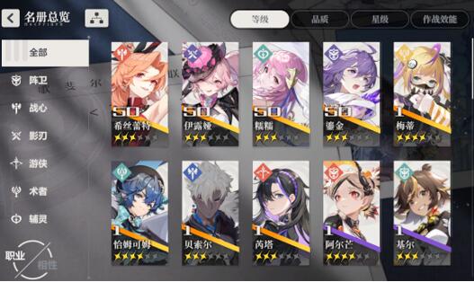 依露希尔星晓游戏体验如何？值不值得入坑