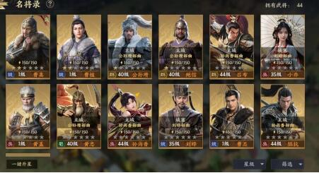 类似战争与文明的手游，可以模拟国家扩张领土的游戏