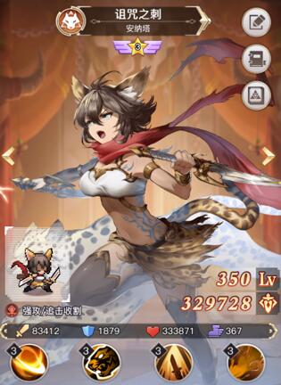 浮空秘境值得培养的角色有哪些，高战力角色推荐