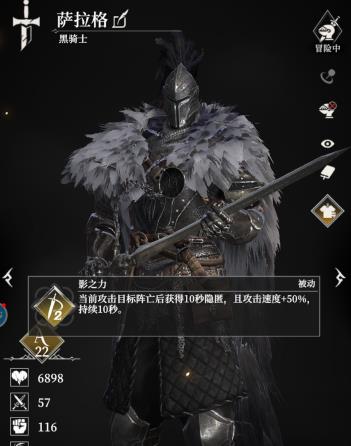 地下城堡4萌新平民最佳推图阵容推荐，过第一章的辉月骑士