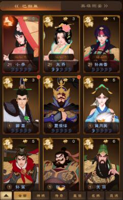 城主天下平民最强阵容有几个，如何搭配？