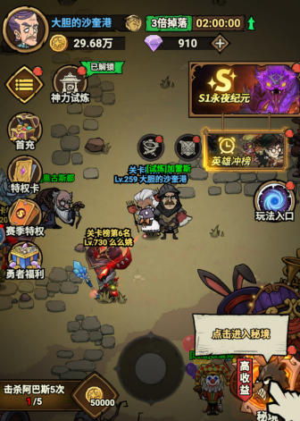 无尽探险队氪不氪？肝不肝？零氪能不能玩？