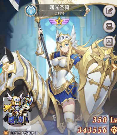 浮空秘境晨昏天使阵容怎么搭配，角色强度如何？