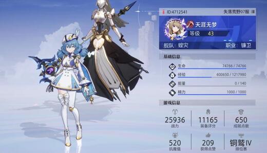 晶核镰卫技能搭配，镰卫技能手法操作