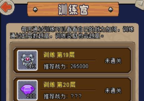 魔城骑士训练模式在哪？天赋加点怎么分配？