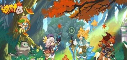 《枫叶岛》手游测评:探险之旅,乐趣无穷 《枫叶岛》手游测评:探险之旅,乐趣无穷