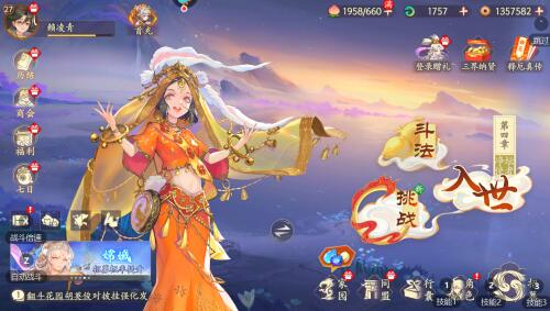 西游：笔绘西行好不好玩，值得玩吗