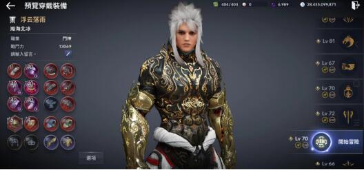 剑灵之后没有好的网游吗？有没有跟剑灵差不多的游戏