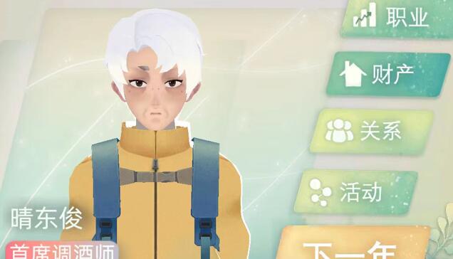 当代人生好玩吗，氪金重吗