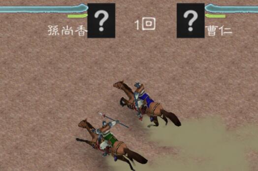 黎明三国2手游好不好玩？与三国志相比评价如何？