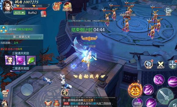 2023仙侠手游排行榜第一名