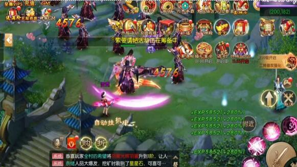 有射手职业的仙侠手游，玩起来特别爽