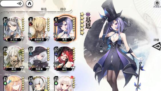 光隙解语解语者什么意思？怎么获得他们？