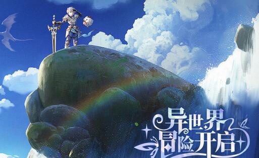 天启圣源是什么游戏，氪金严重吗