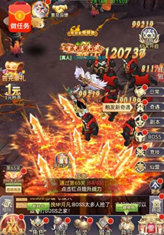 修仙赚钱游戏等级奖励人民币是否是真的啊? 修仙赚钱游戏等级奖励人民币是否是真的啊?