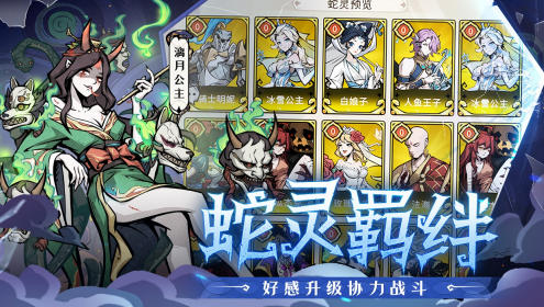 2026年三款好玩的卡牌游戏推荐