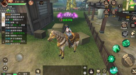 上阳赋手游好玩吗？这款游戏有什么优缺点