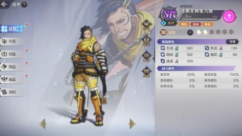 
                        纳萨力克之王追击队和燃烧队哪个好？谁厉害                    