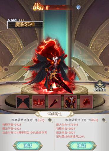 深渊契约破碎幻境怎么过？怎么打最有效