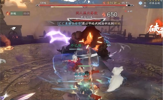 逆水寒手游舞阳城外城怎么打？舞阳城副本最简易打法攻略