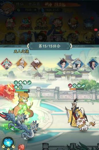 寻道大千灵脉怎么选？PVP最强灵脉流派与PVE最强灵脉流派推荐