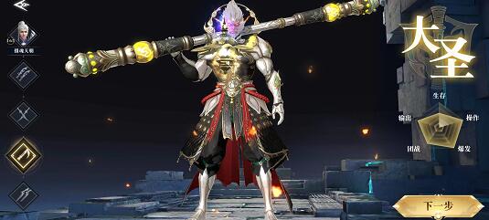 昆仑劫手游哪个角色厉害？后期什么职业最强？