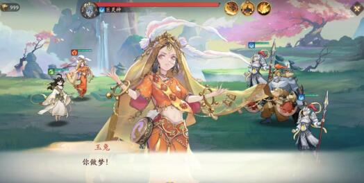 西游：笔绘西行是什么游戏，好玩吗？