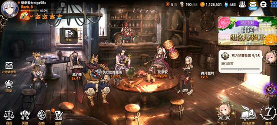 第七史诗和FGO哪个好玩？哪个更省钱？