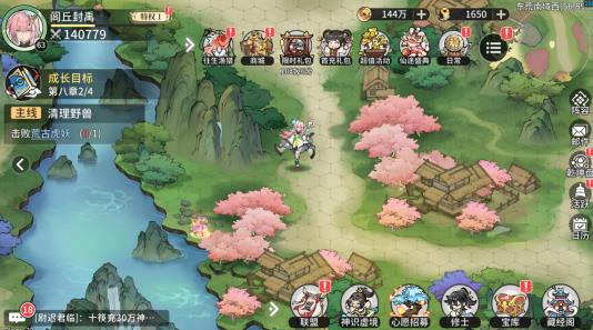 遮天:凡尘一叶手游怎么搭配出最强阵容,最强阵容t度排行榜 遮天:凡尘一叶手游怎么搭配出最强阵容,最强阵容t度排行榜