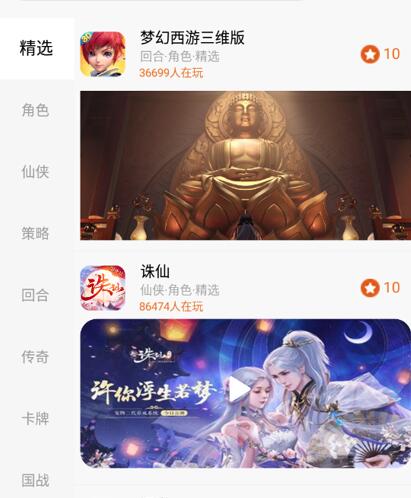 1折手游折扣充值平台app排行榜