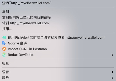 无聊猿项目「又双叒叕」遭受钓鱼攻击,网络钓鱼究竟是何方神圣