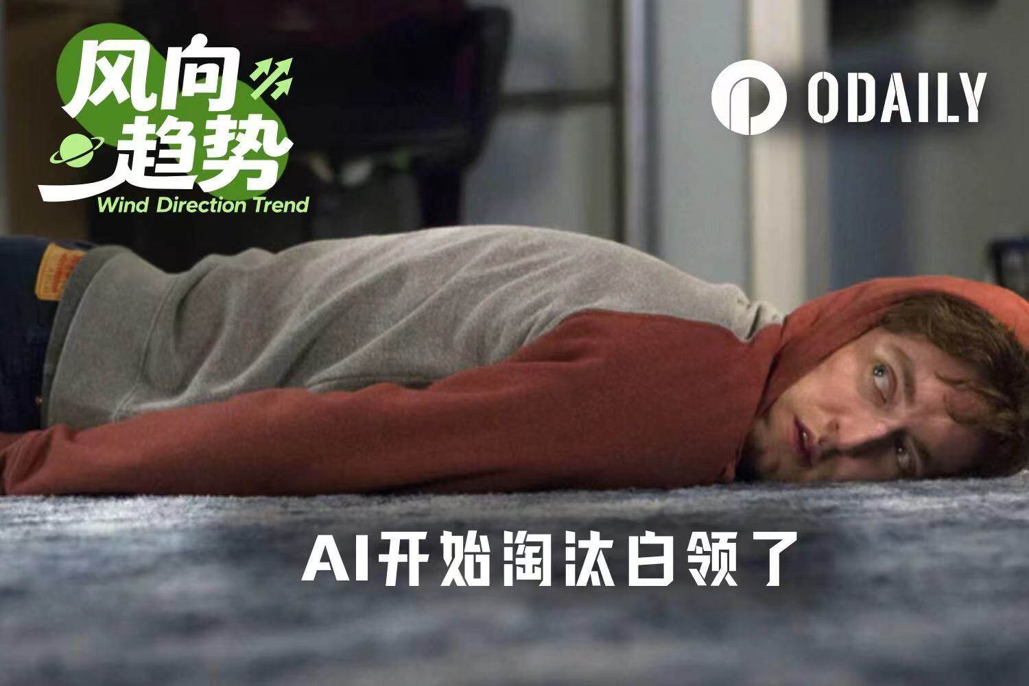 Block 在人工智能驅動的重組中裁員 4,000 人