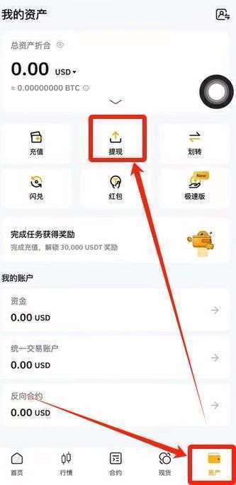 接下来我为大家演示一下,如何绑定谷歌验证器?_图9