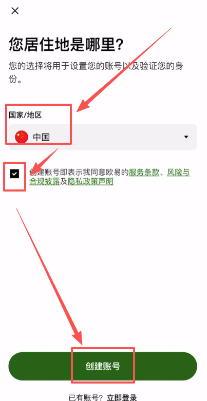 支付宝购买比特币的详细教程